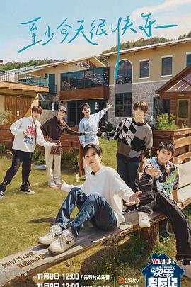 景德镇网站建设优化方案